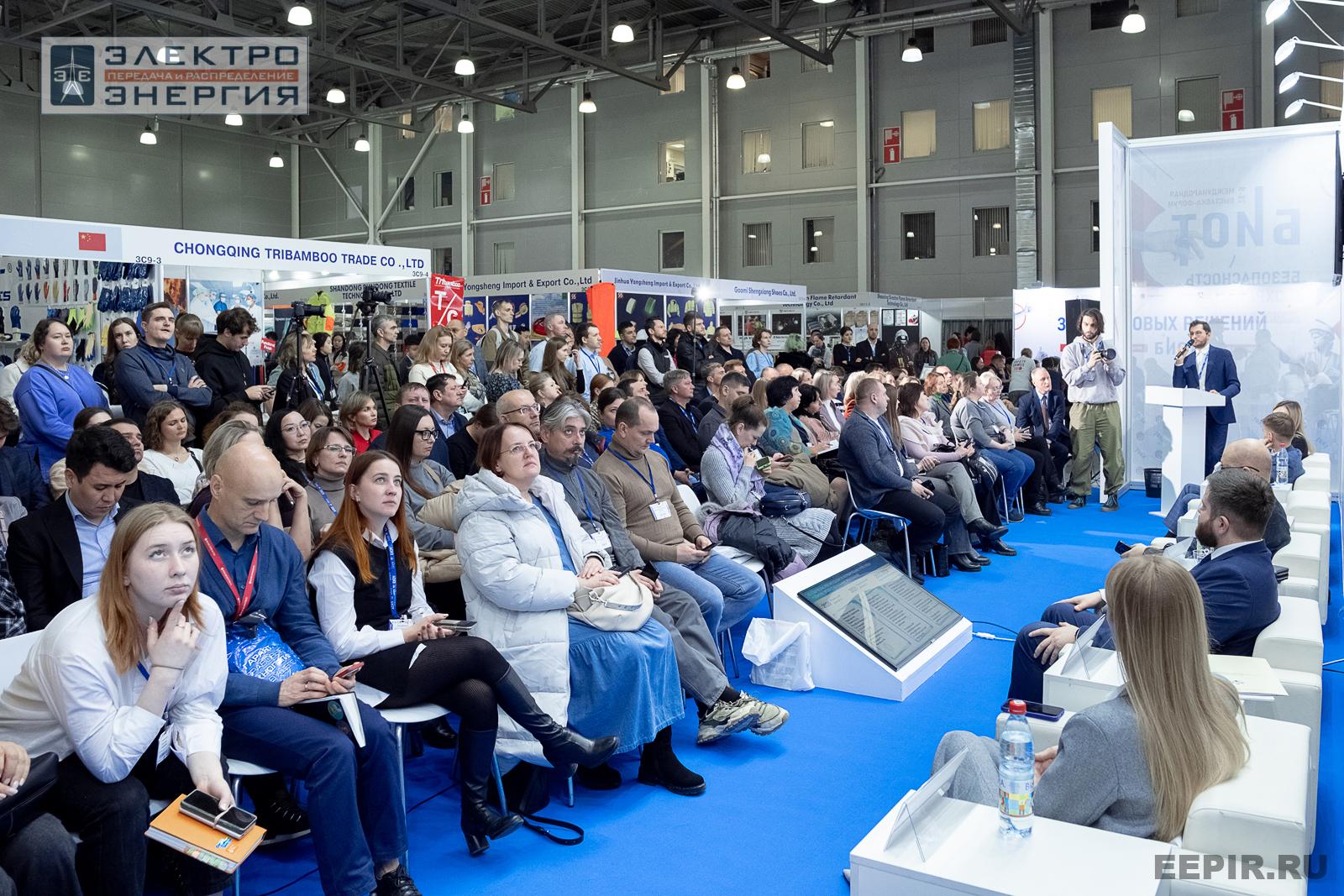 На деловой программе БИОТ-2024