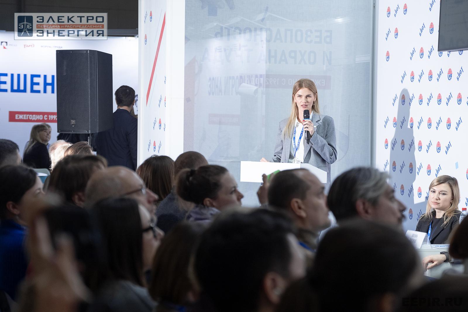 На деловой программе БИОТ-2024