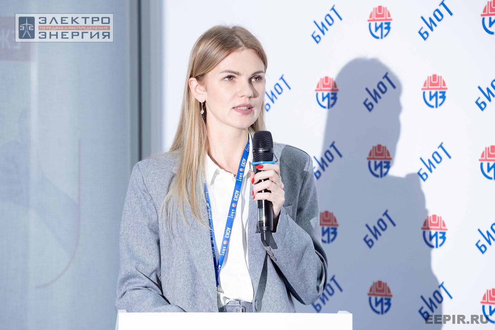 На деловой программе БИОТ-2024