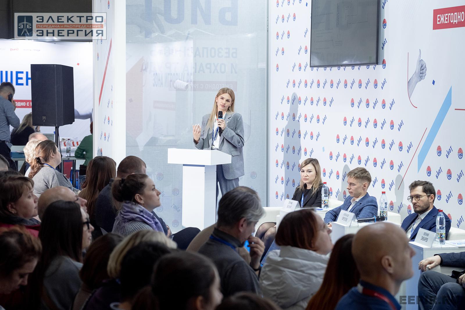 На деловой программе БИОТ-2024