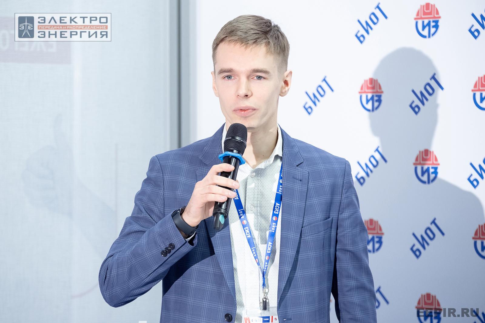 На деловой программе БИОТ-2024