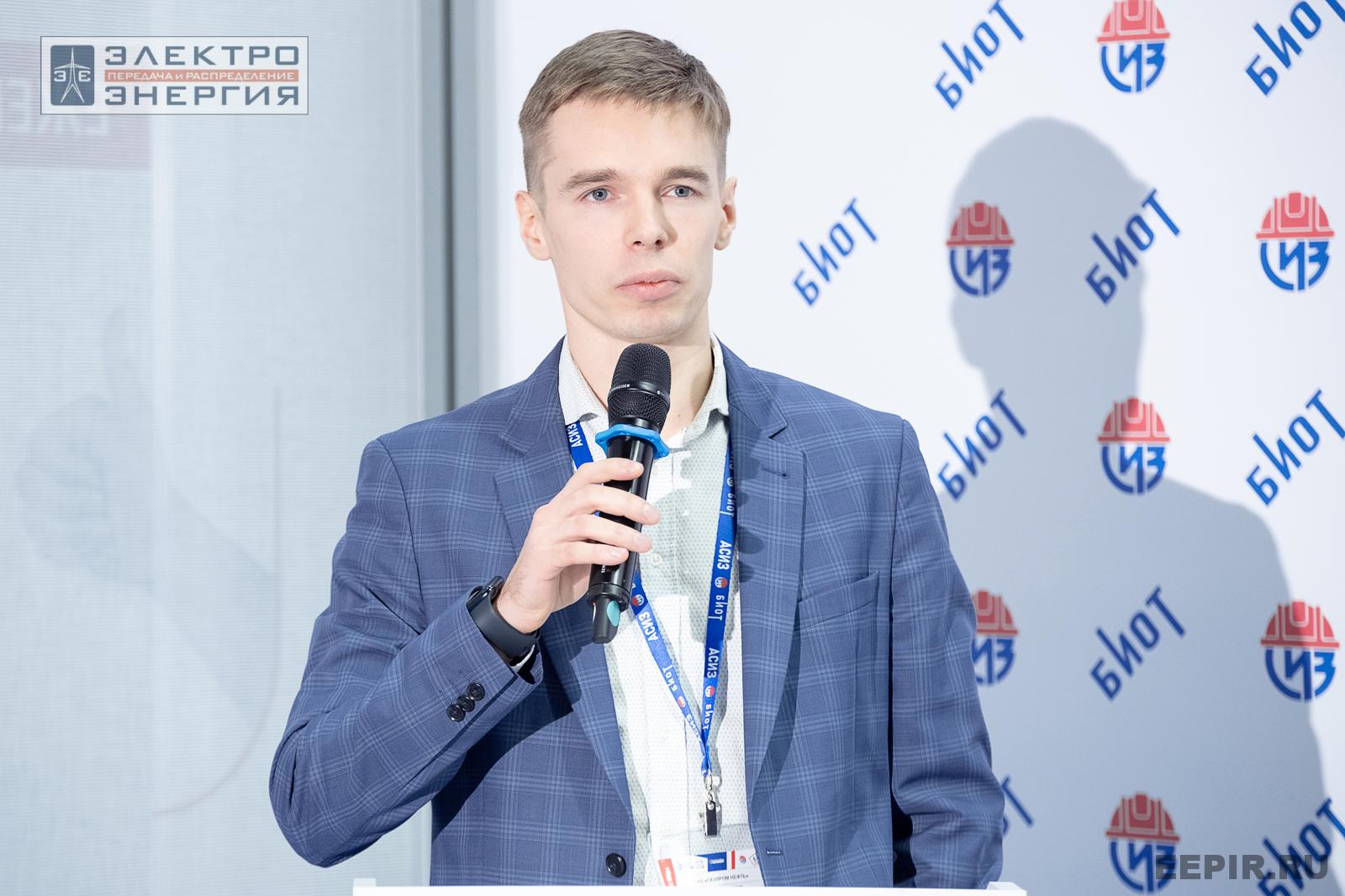 На деловой программе БИОТ-2024