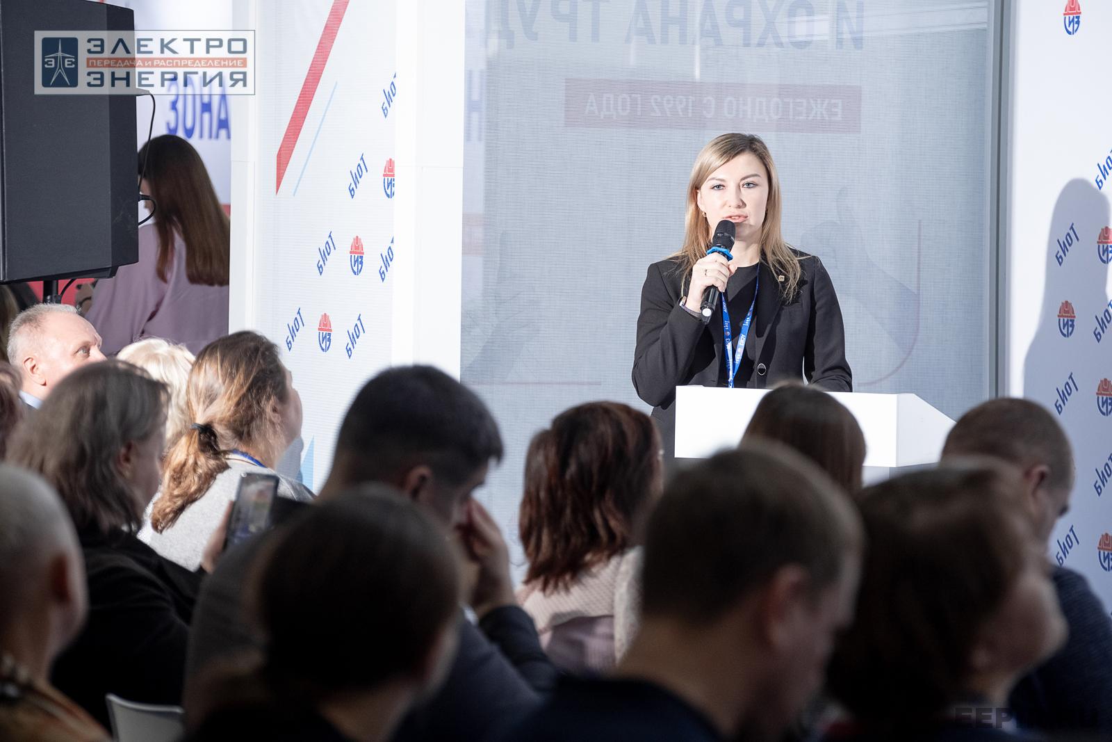 На деловой программе БИОТ-2024