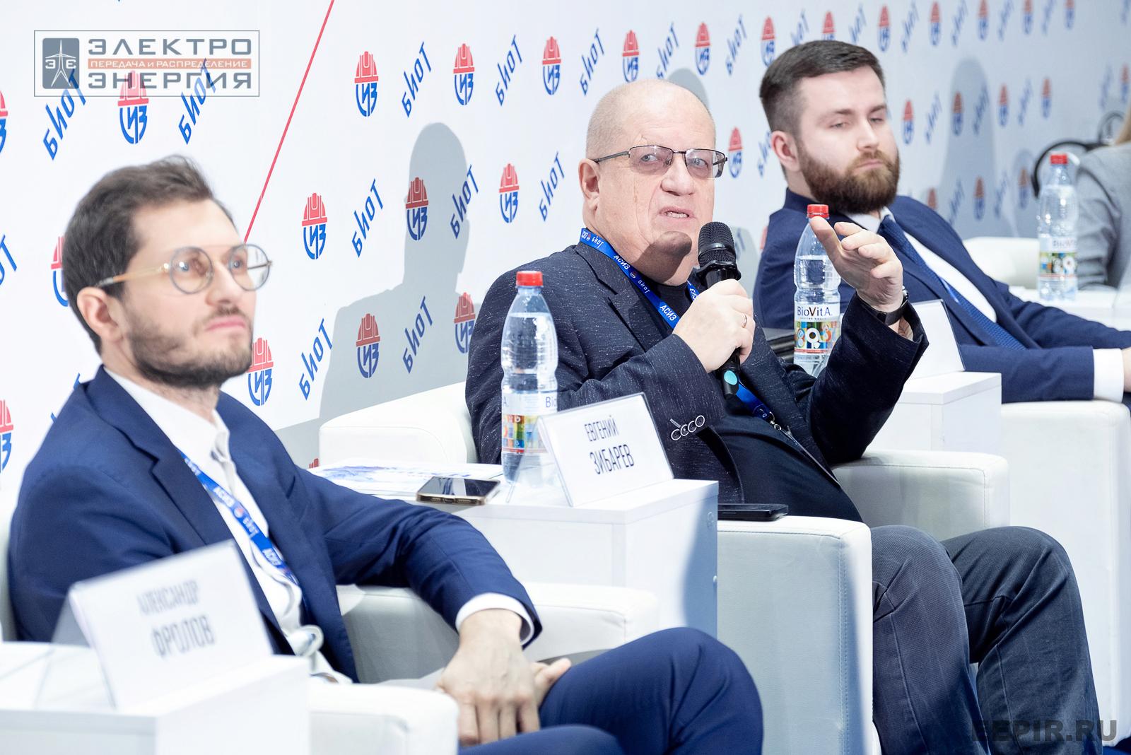 На деловой программе БИОТ-2024