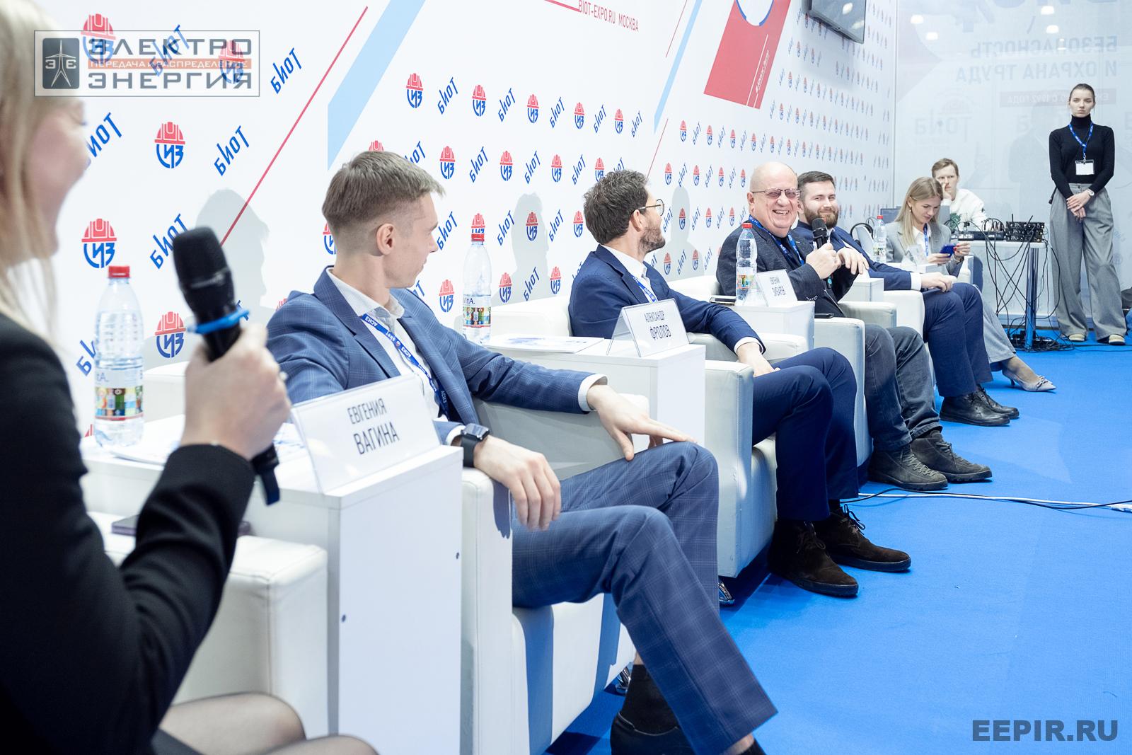 На деловой программе БИОТ-2024