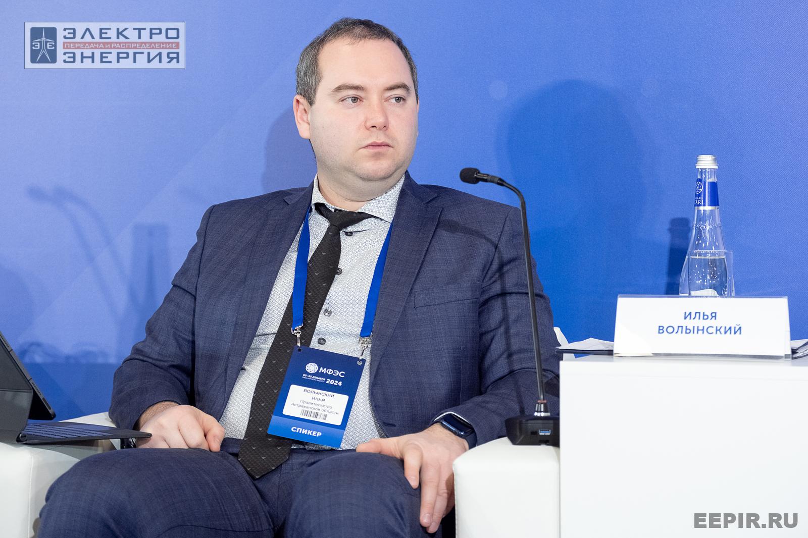 На панельной дискуссии на МФЭС-2024 «Первые итоги консолидации. Новое качество работы территориальных сетевых организаций»