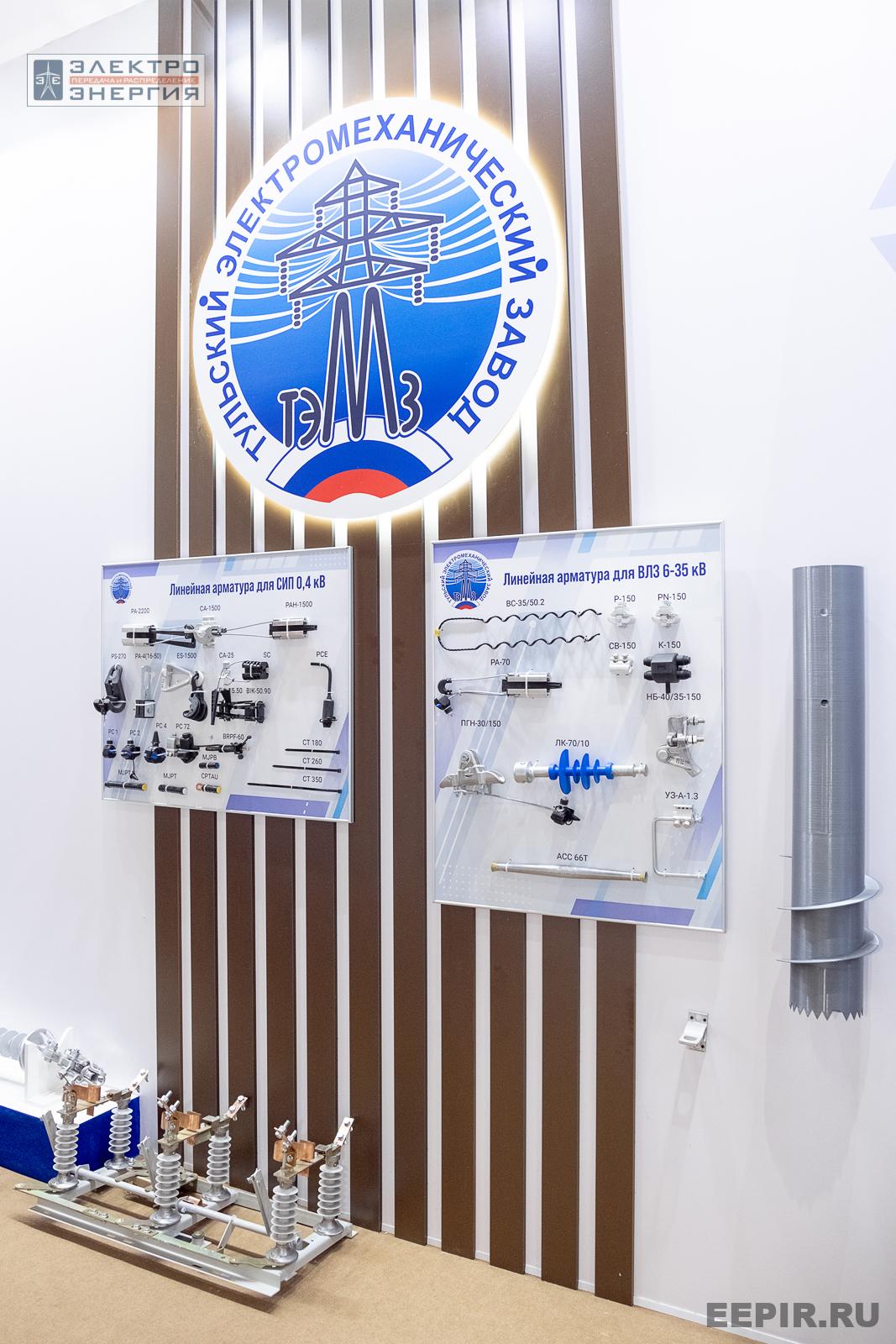 На выставке МФЭС-2024 (Часть 1)