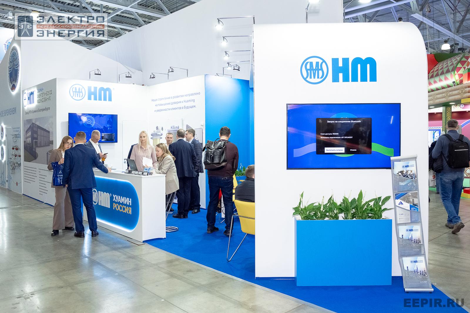 На выставке МФЭС-2024 (Часть 1)