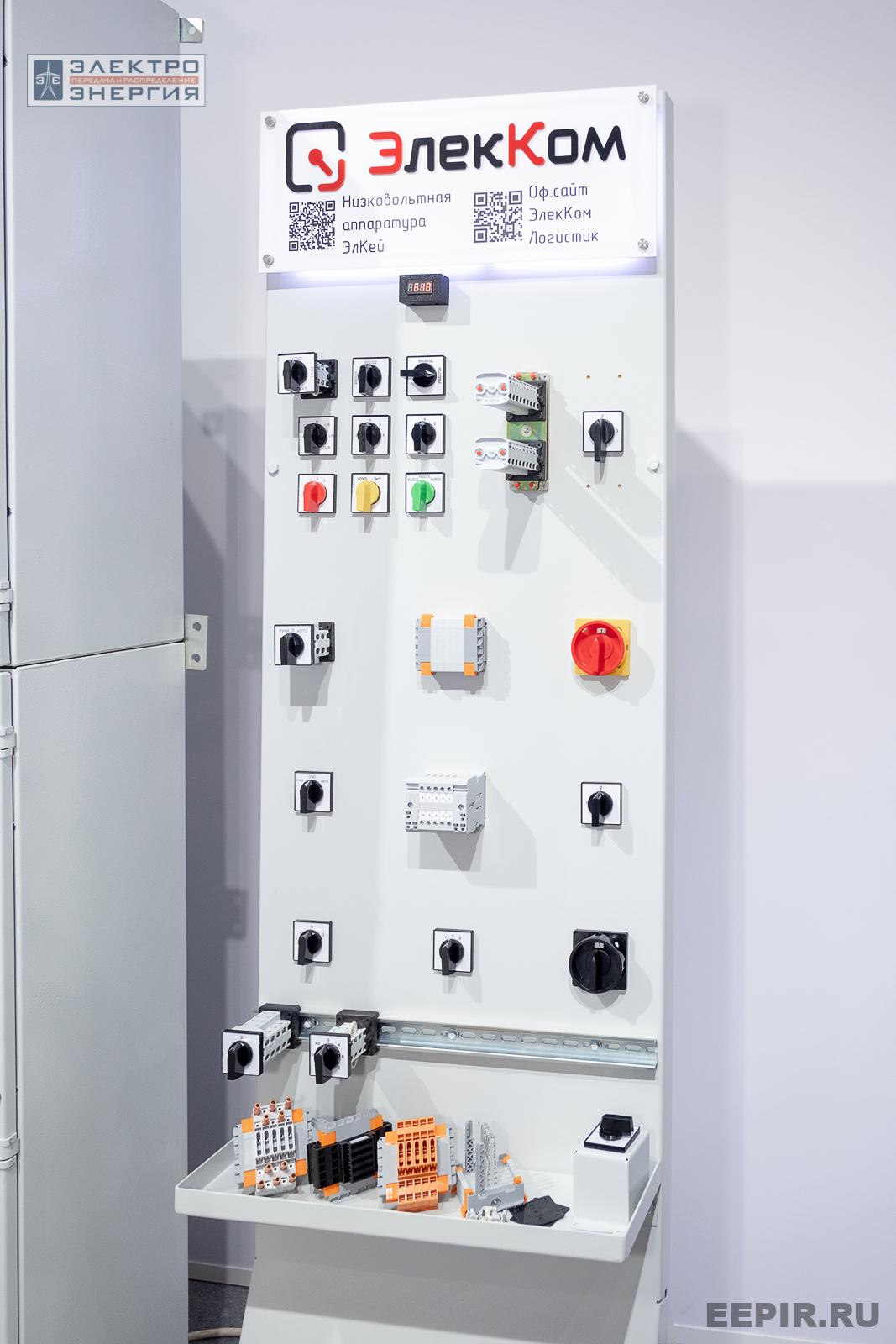 На выставке МФЭС-2024 (Часть 1)