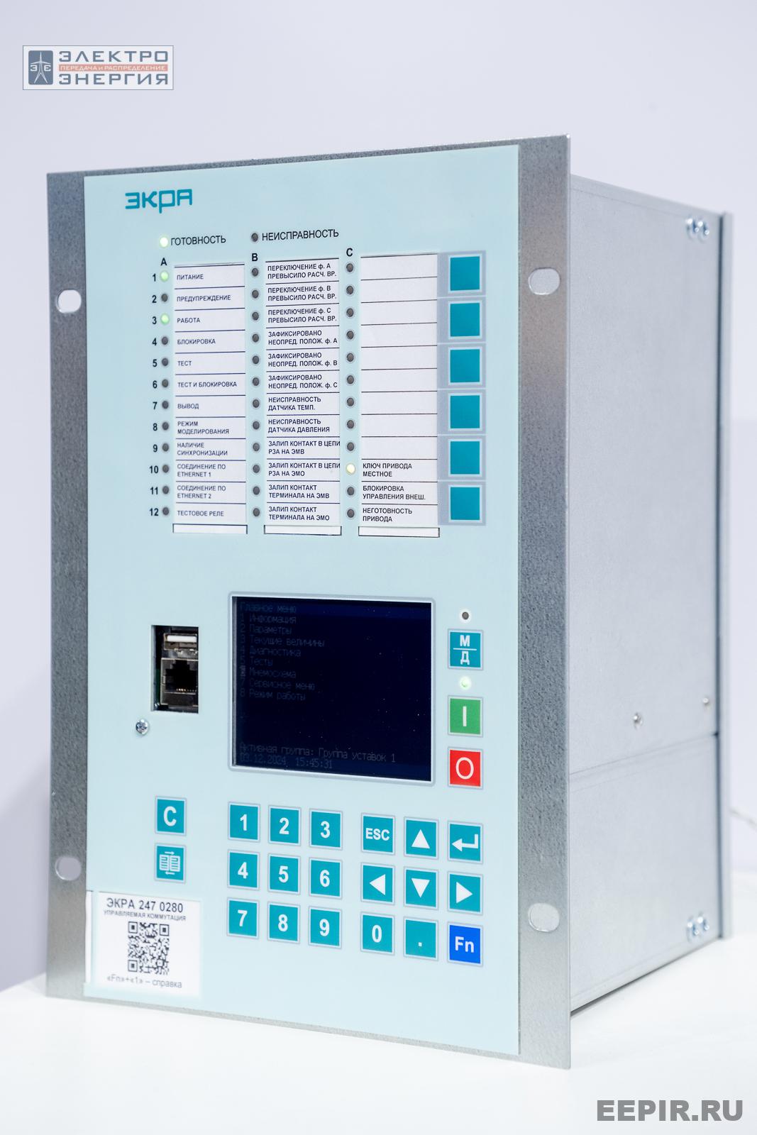 На выставке МФЭС-2024 (Часть 1)