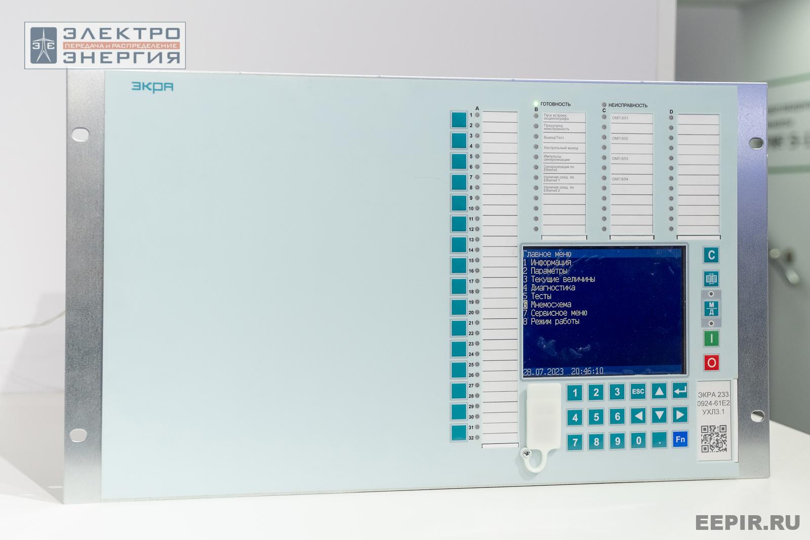 На выставке МФЭС-2024 (Часть 1)