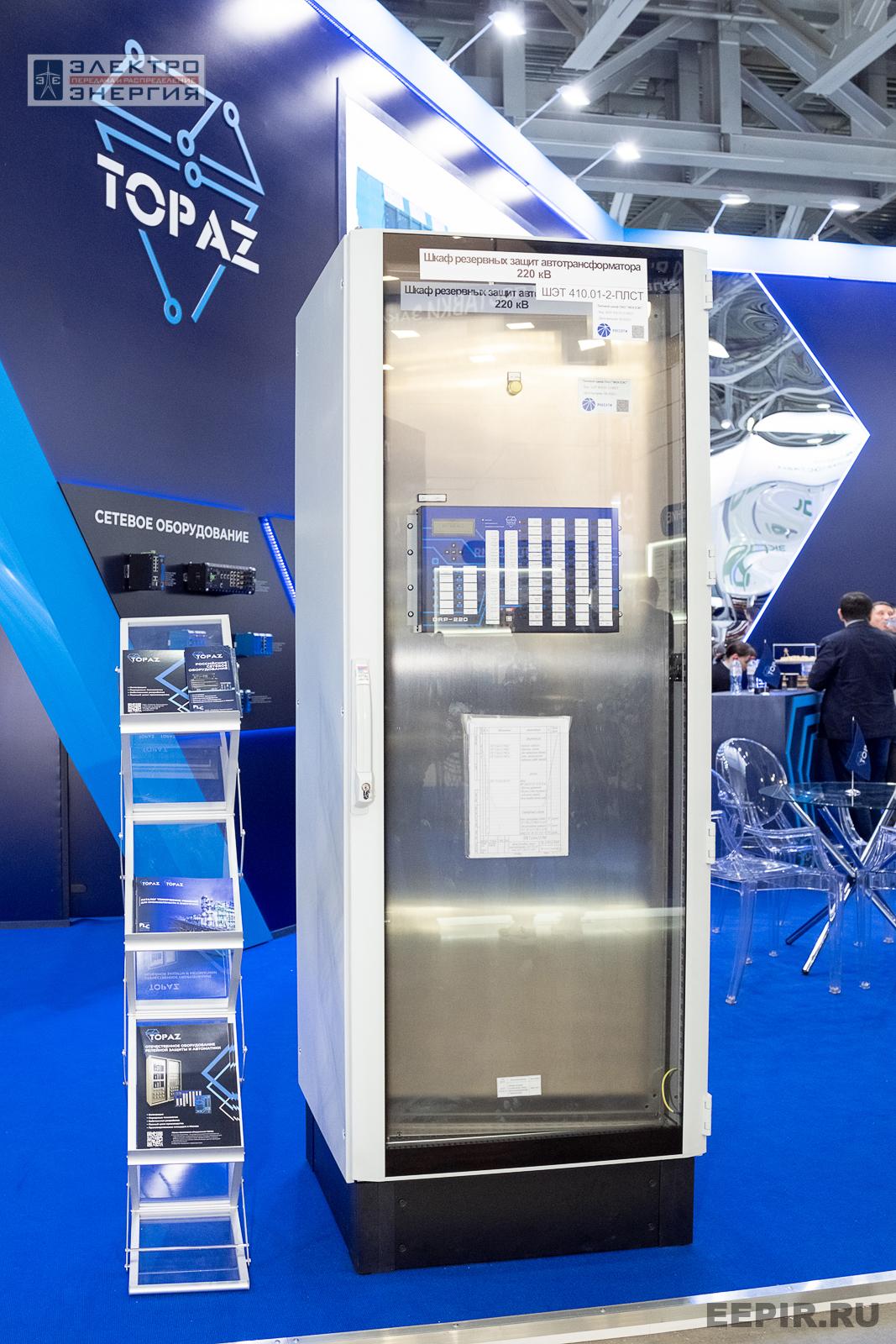 На выставке МФЭС-2024 (Часть 1)