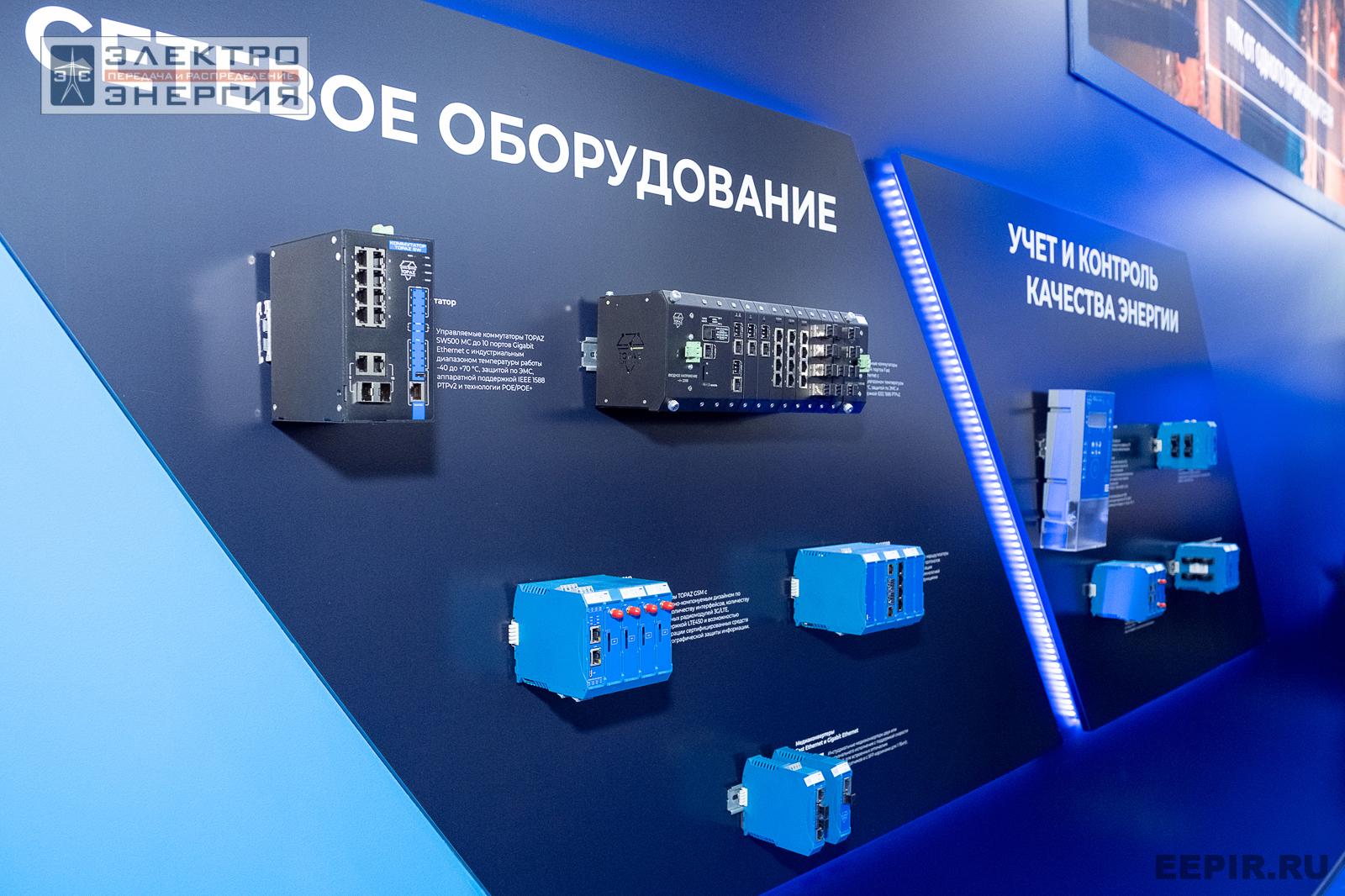 На выставке МФЭС-2024 (Часть 1)