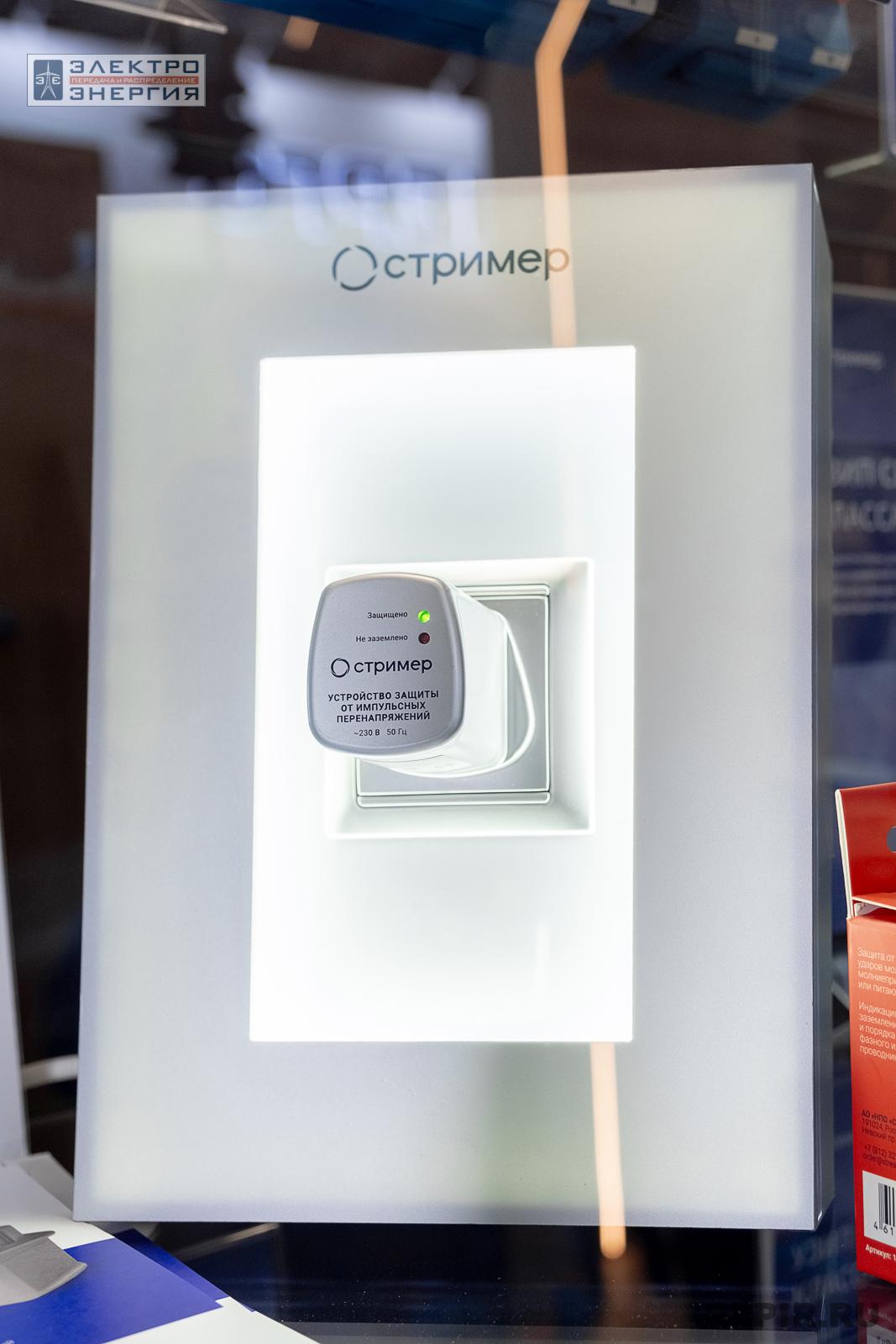 На выставке МФЭС-2024 (Часть 1)