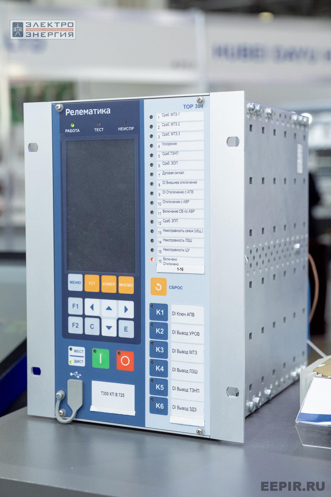 На выставке МФЭС-2024 (Часть 1)