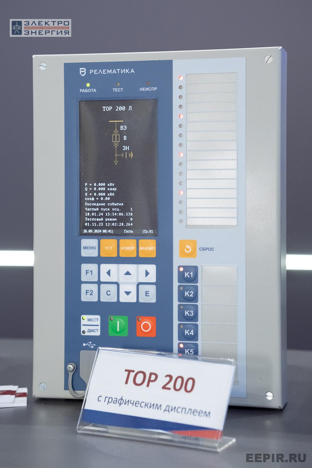 На выставке МФЭС-2024 (Часть 1)