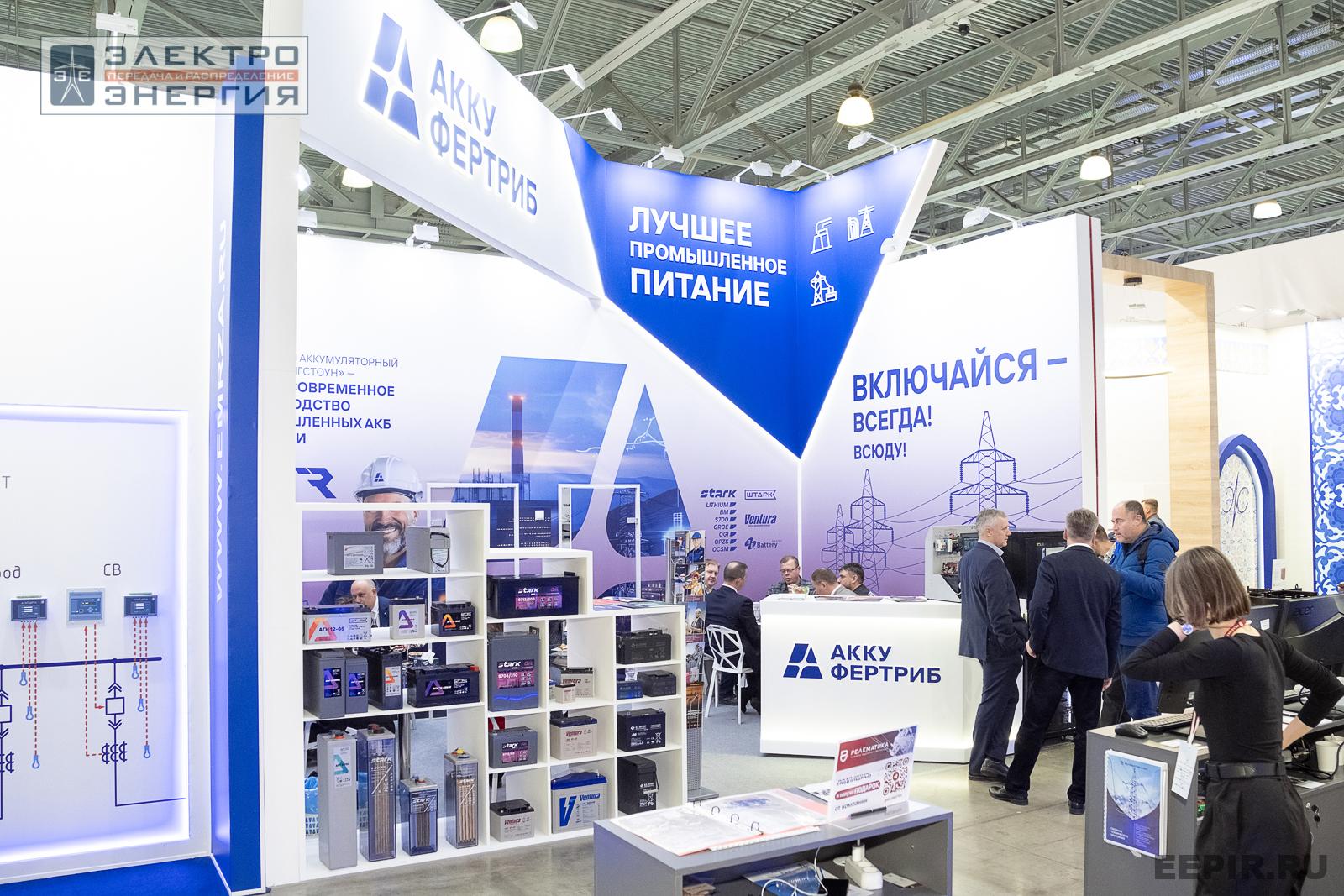 На выставке МФЭС-2024 (Часть 1)