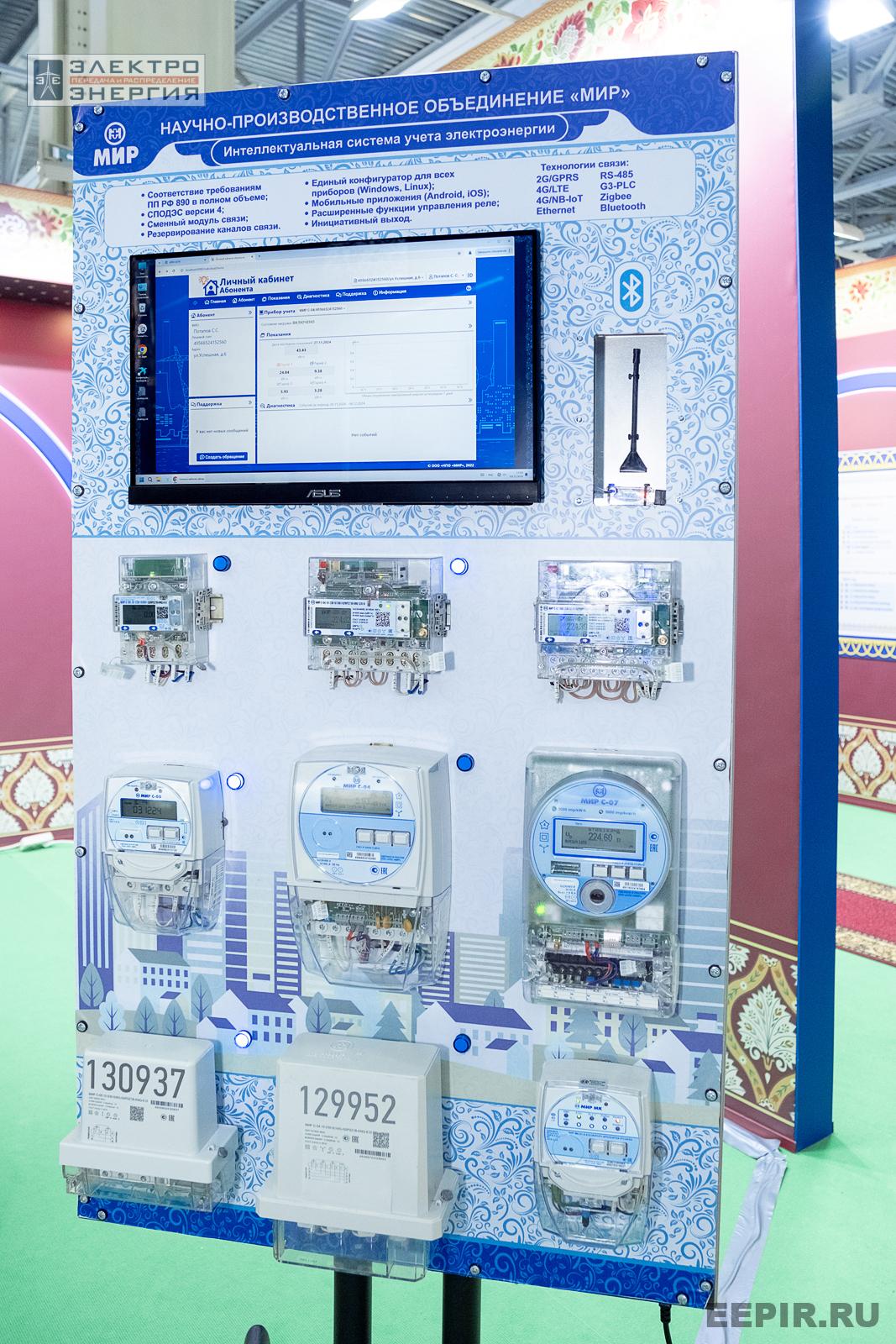 На выставке МФЭС-2024 (Часть 1)