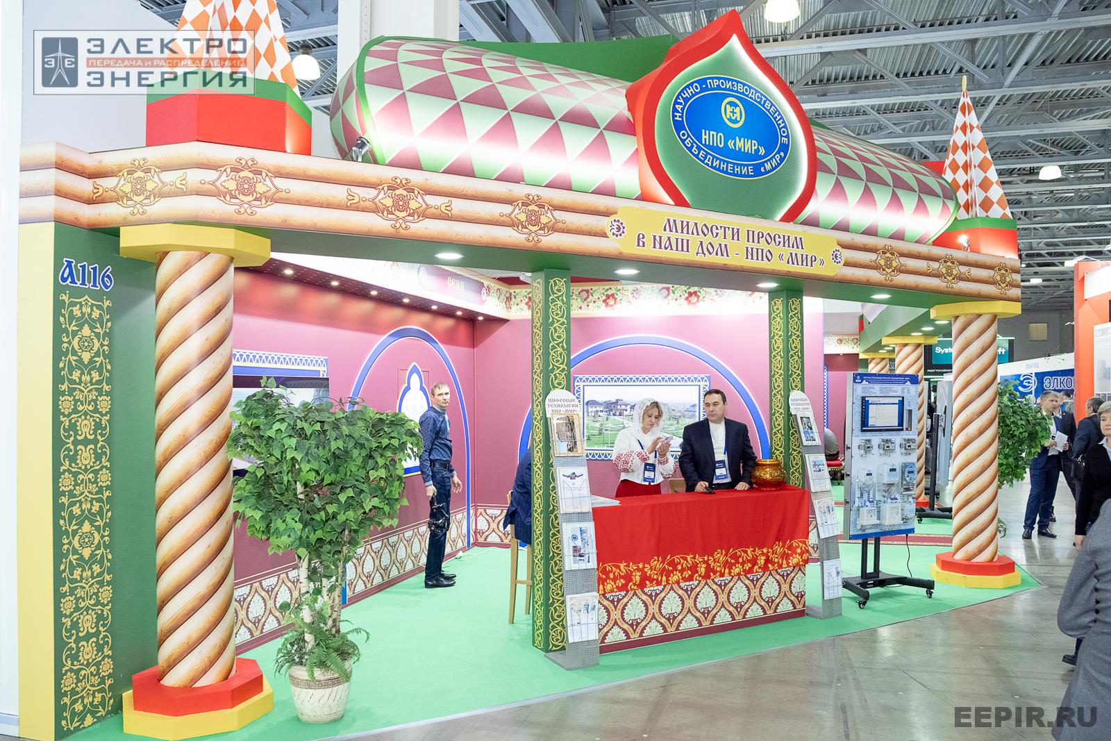 На выставке МФЭС-2024 (Часть 1)