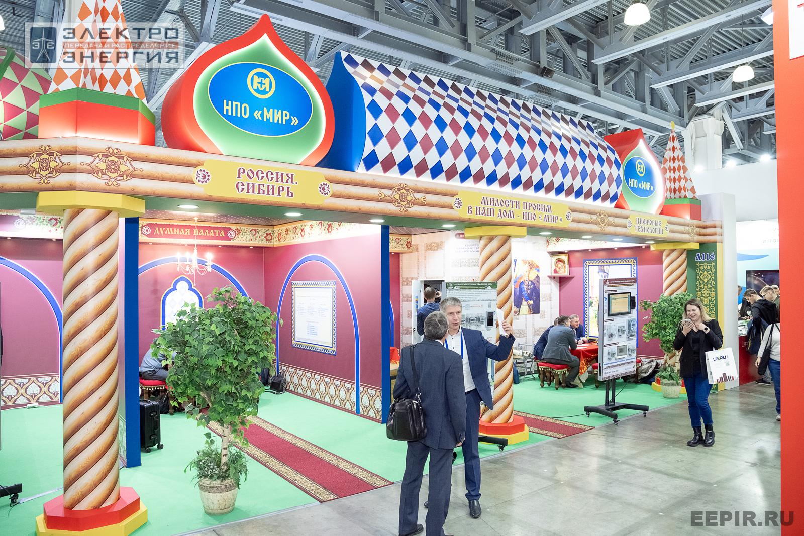 На выставке МФЭС-2024 (Часть 1)