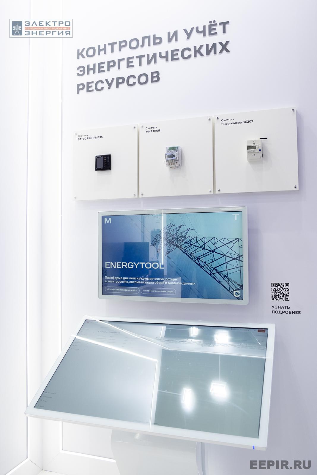 На выставке МФЭС-2024 (Часть 1)