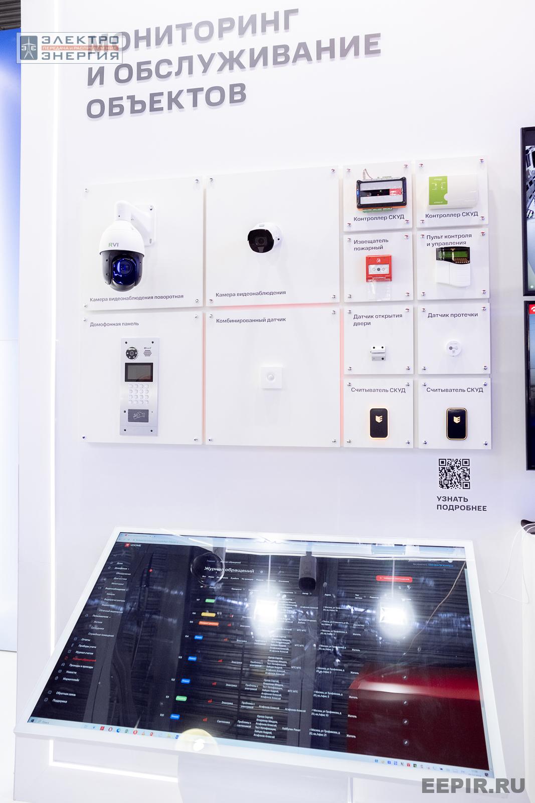 На выставке МФЭС-2024 (Часть 1)