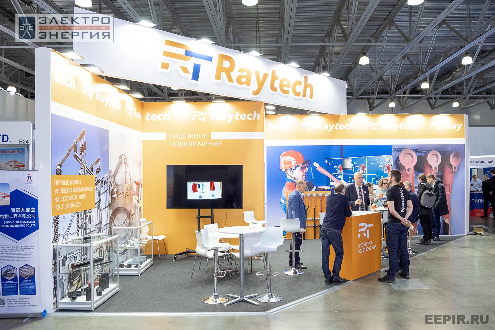 На выставке МФЭС-2024 (Часть 1)