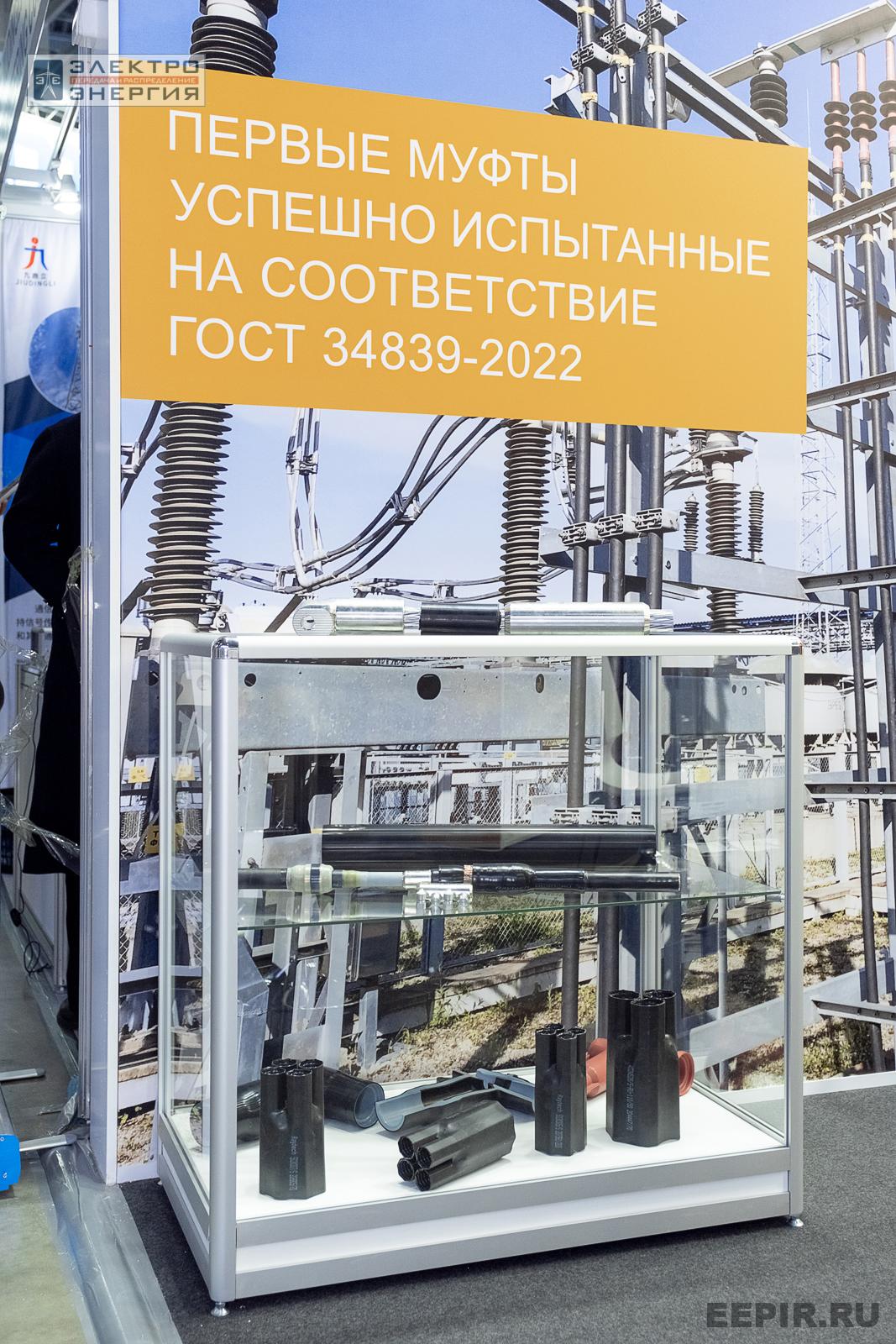 На выставке МФЭС-2024 (Часть 1)