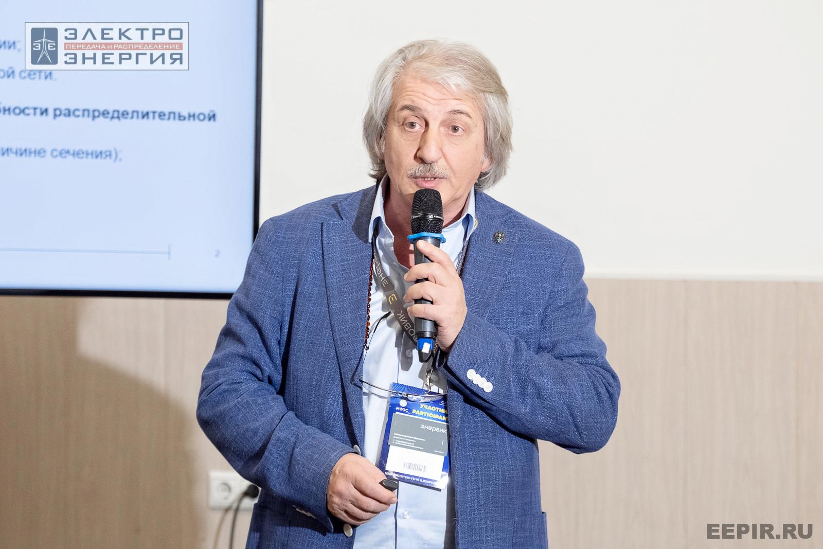 На конференции Ассоциации «Электросетьизоляция» на МФЭС-2024 «Линии электропередачи — кровеносные сосуды энергетики»