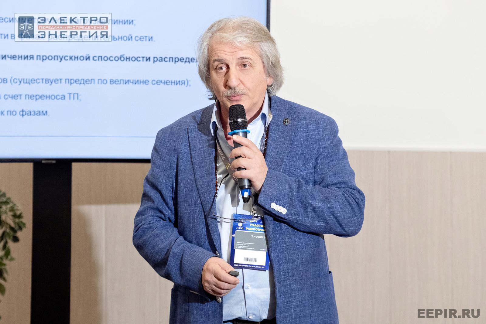 На конференции Ассоциации «Электросетьизоляция» на МФЭС-2024 «Линии электропередачи — кровеносные сосуды энергетики»