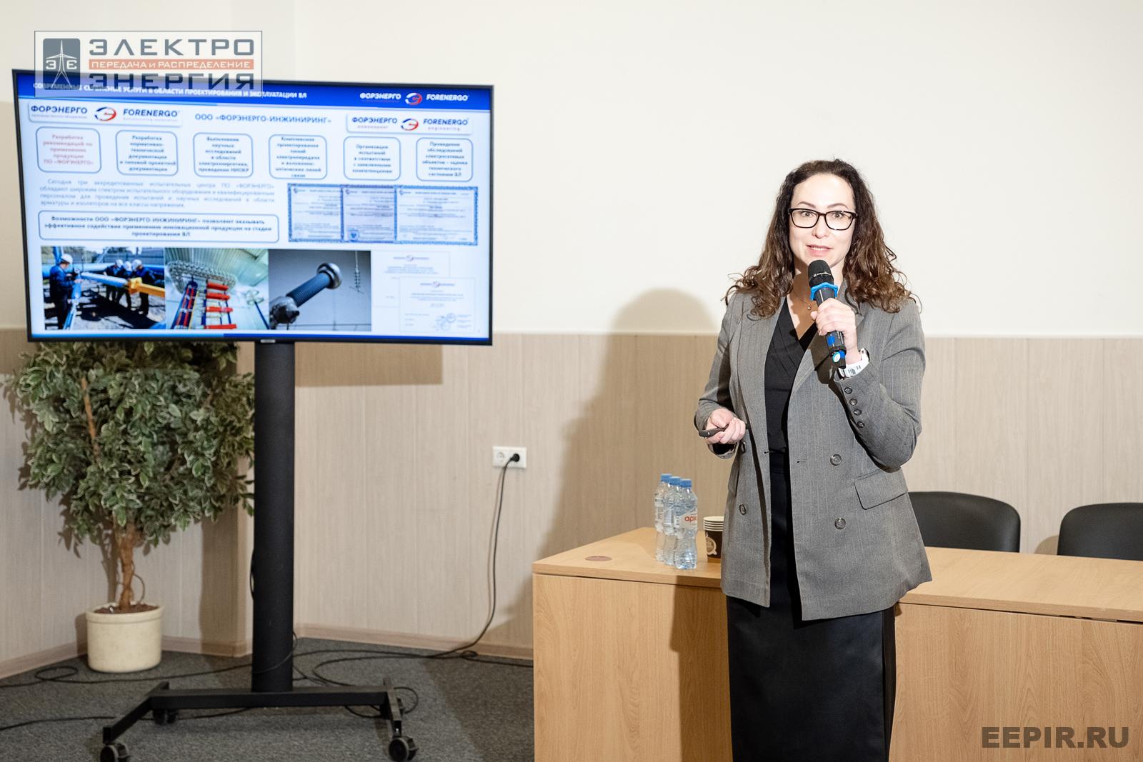 На конференции Ассоциации «Электросетьизоляция» на МФЭС-2024 «Линии электропередачи — кровеносные сосуды энергетики»