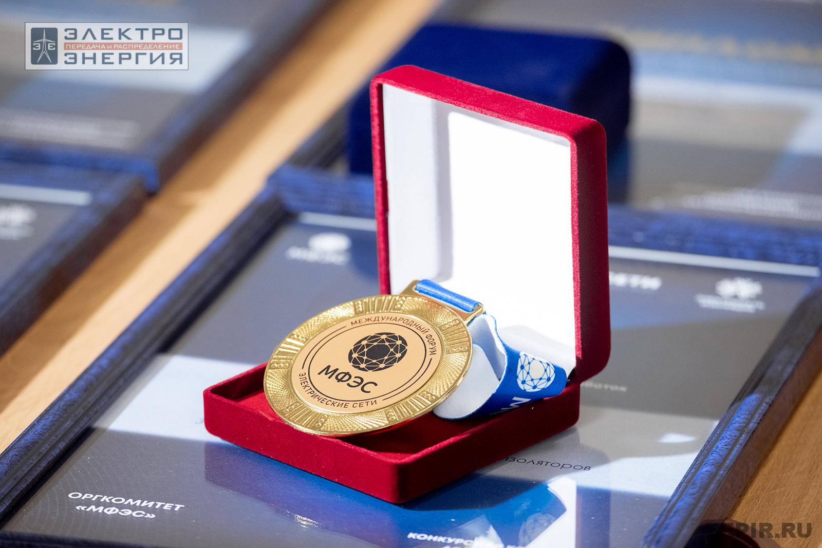 На подведении итогов «Конкурса перспективных разработок для воздушных линий электропередачи» на МФЭС-2024