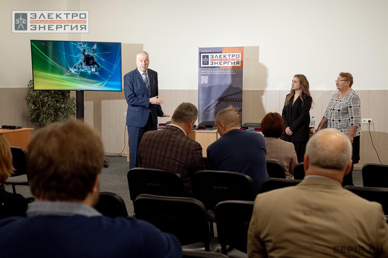 На подведении итогов «Конкурса перспективных разработок для воздушных линий электропередачи» на МФЭС-2024