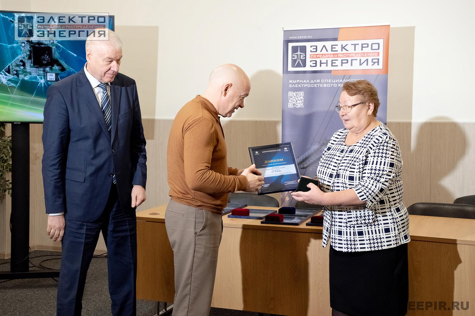 На подведении итогов «Конкурса перспективных разработок для воздушных линий электропередачи» на МФЭС-2024