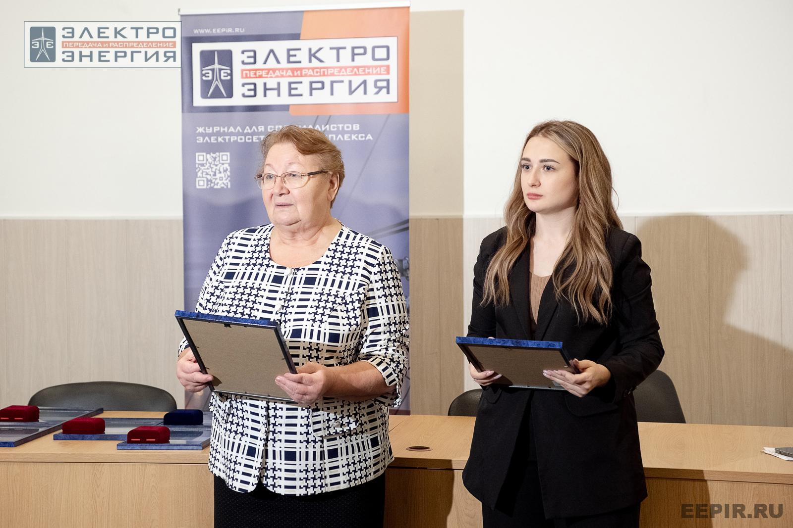 На подведении итогов «Конкурса перспективных разработок для воздушных линий электропередачи» на МФЭС-2024