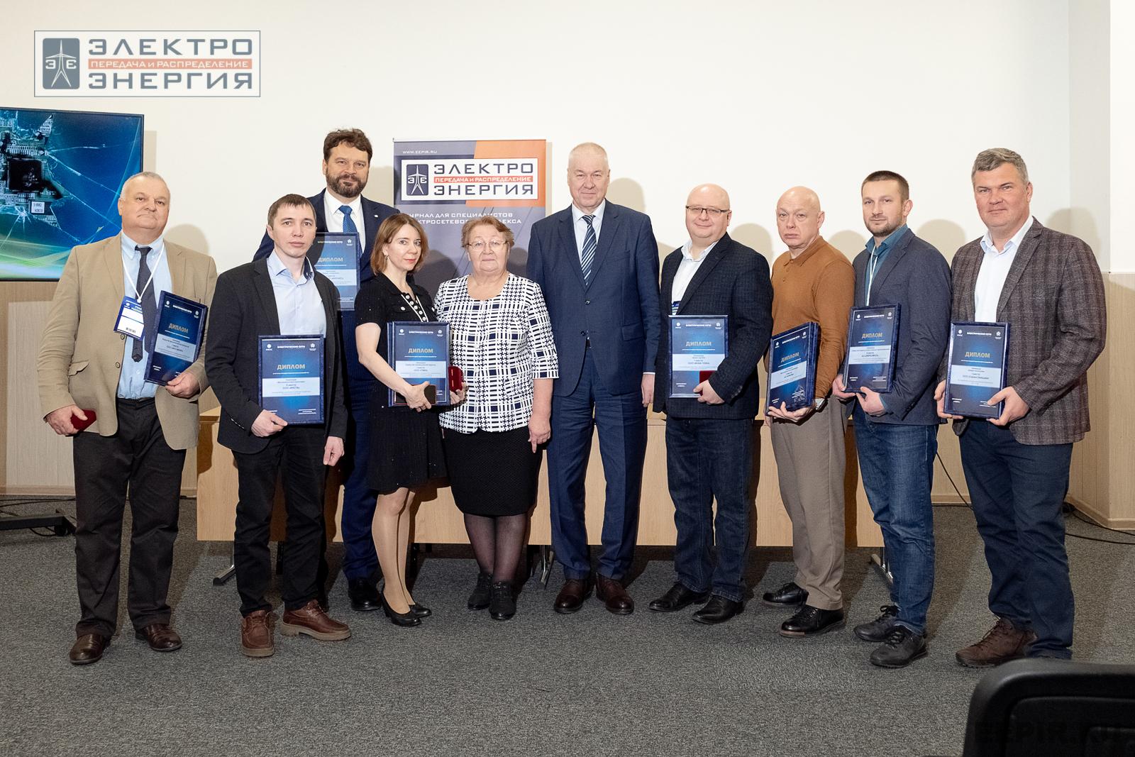На подведении итогов «Конкурса перспективных разработок для воздушных линий электропередачи» на МФЭС-2024