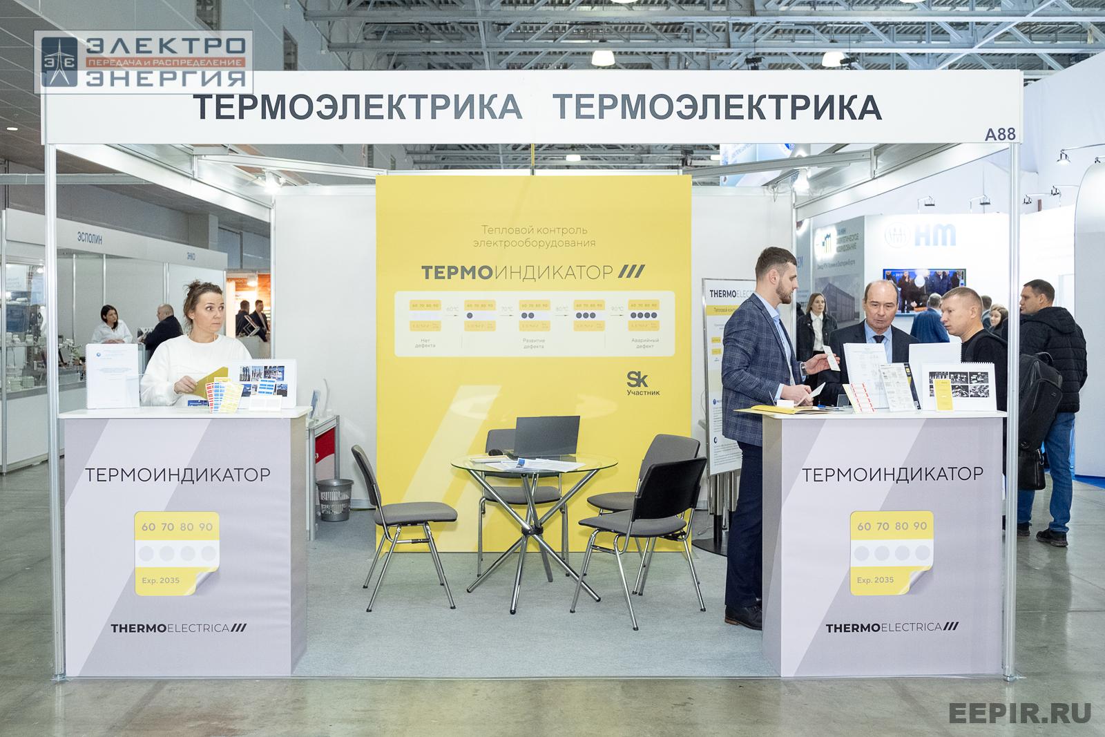 На выставке МФЭС-2024 (Часть 2)