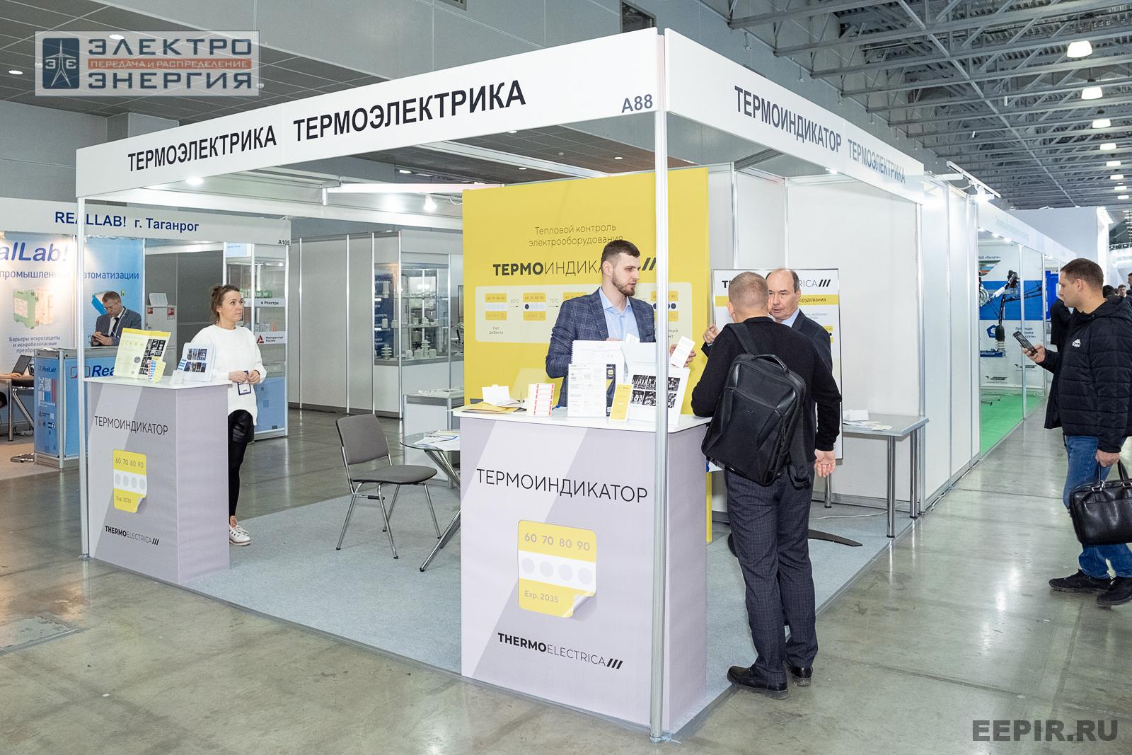 На выставке МФЭС-2024 (Часть 2)