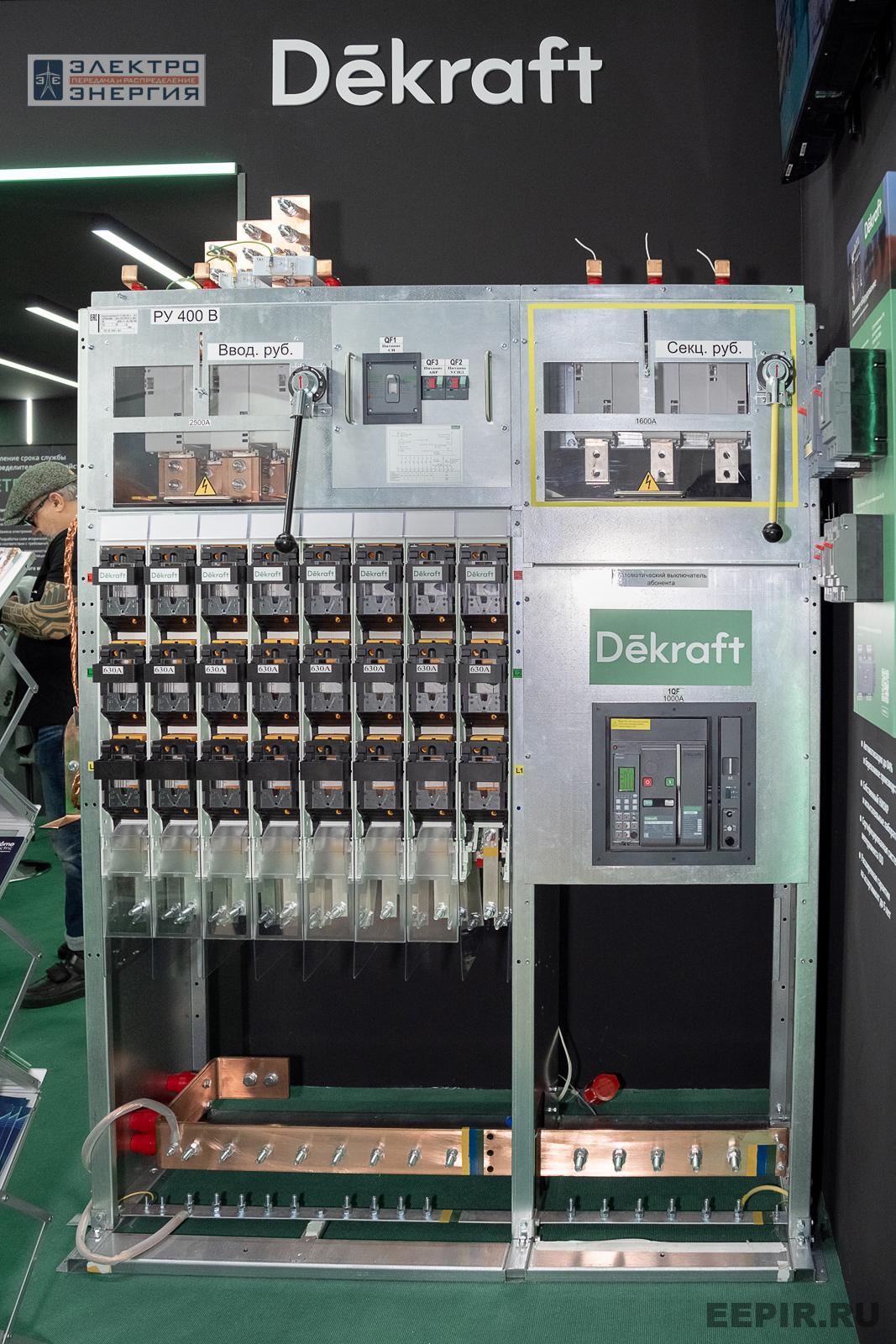 На выставке МФЭС-2024 (Часть 2)