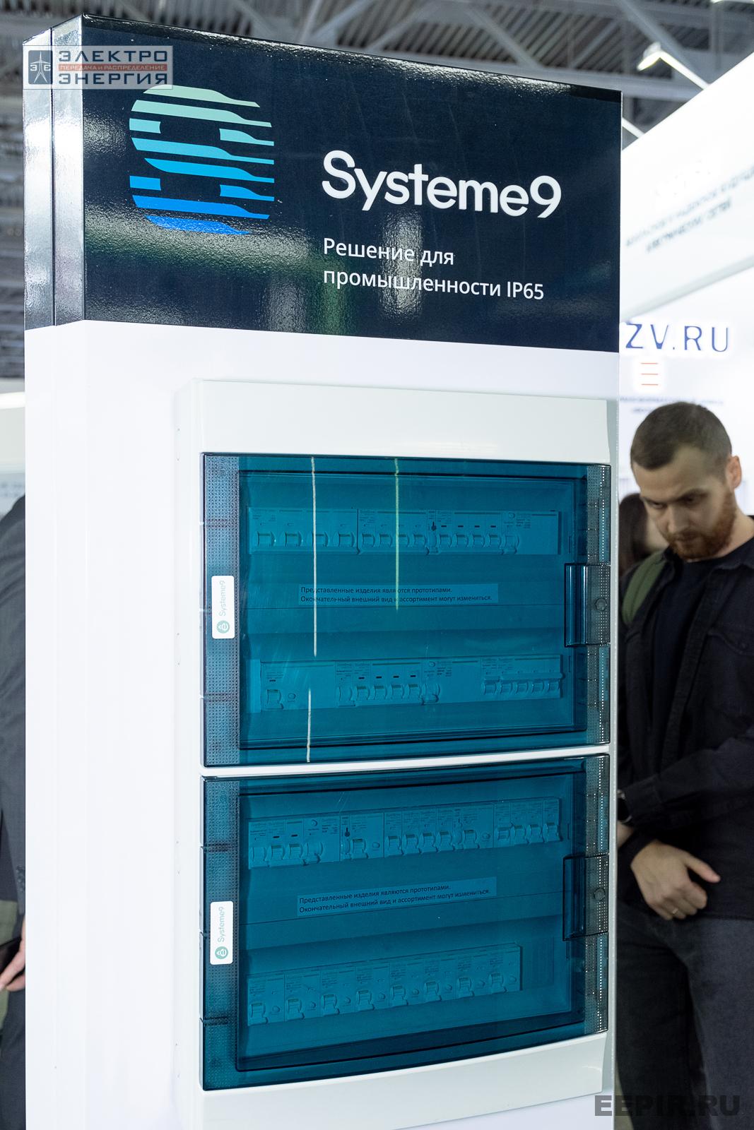 На выставке МФЭС-2024 (Часть 2)