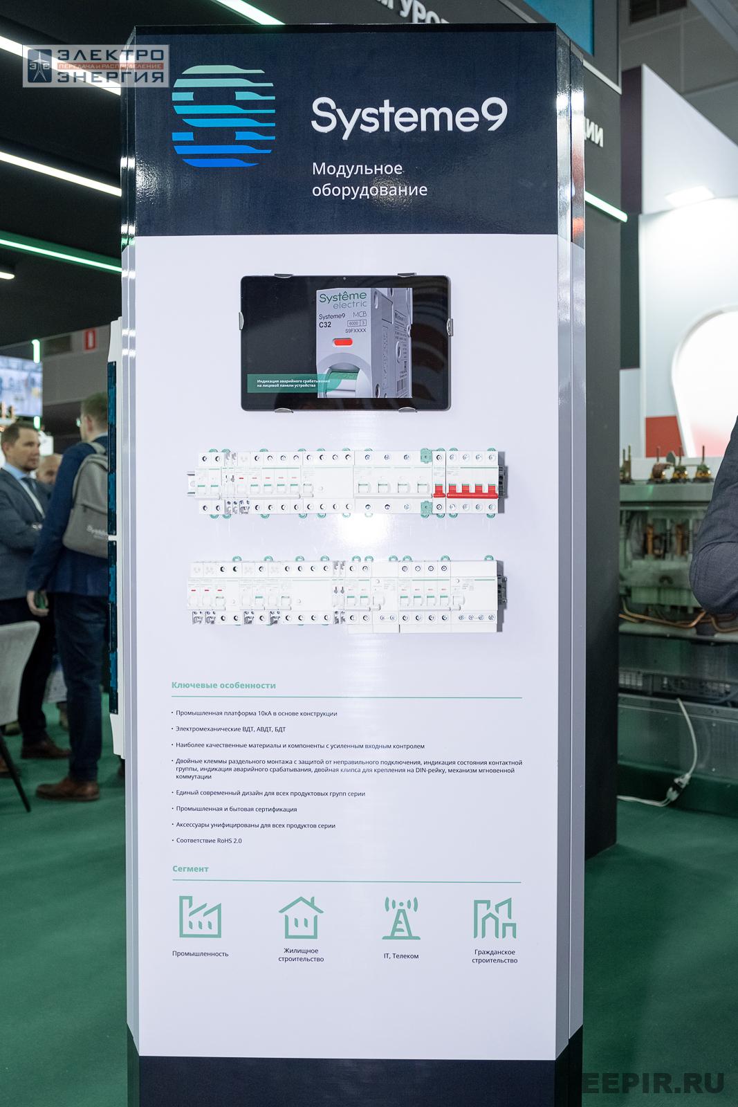 На выставке МФЭС-2024 (Часть 2)