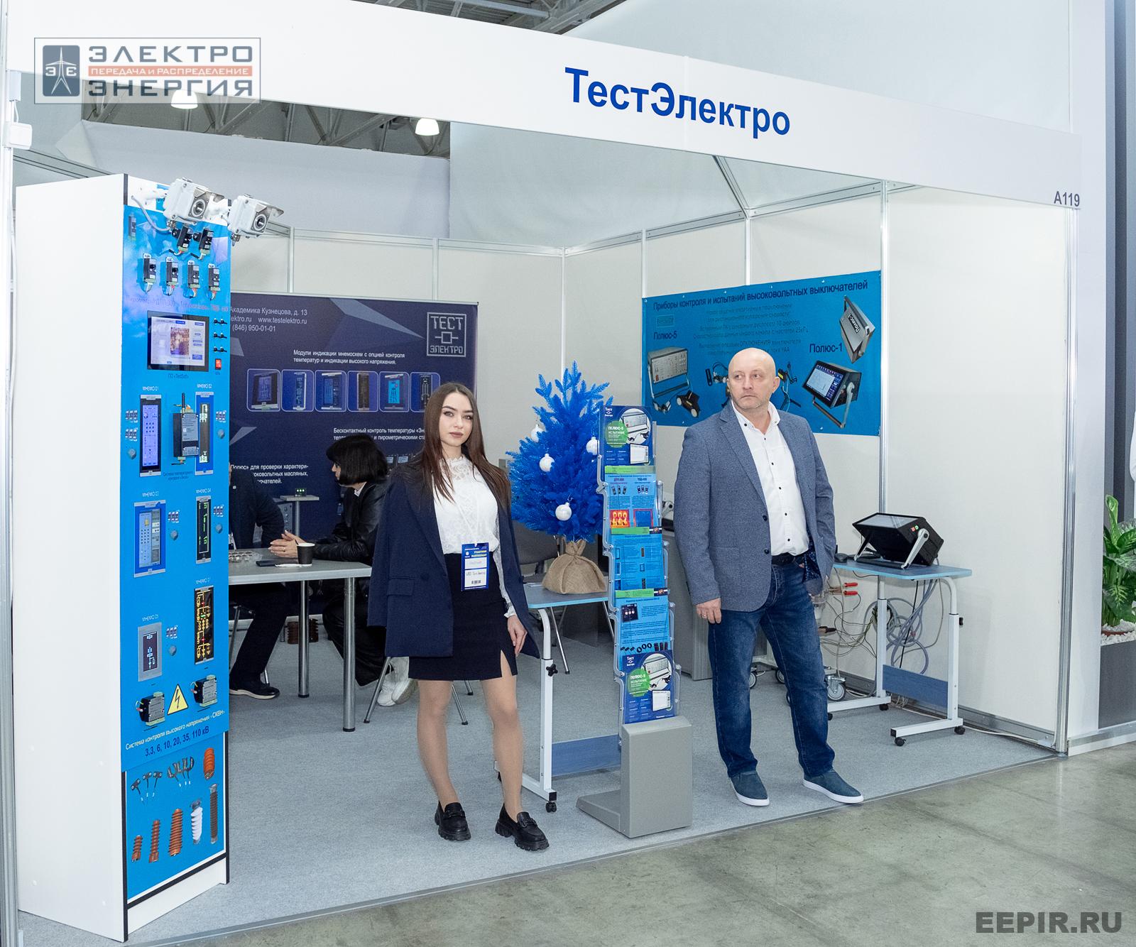 На выставке МФЭС-2024 (Часть 2)