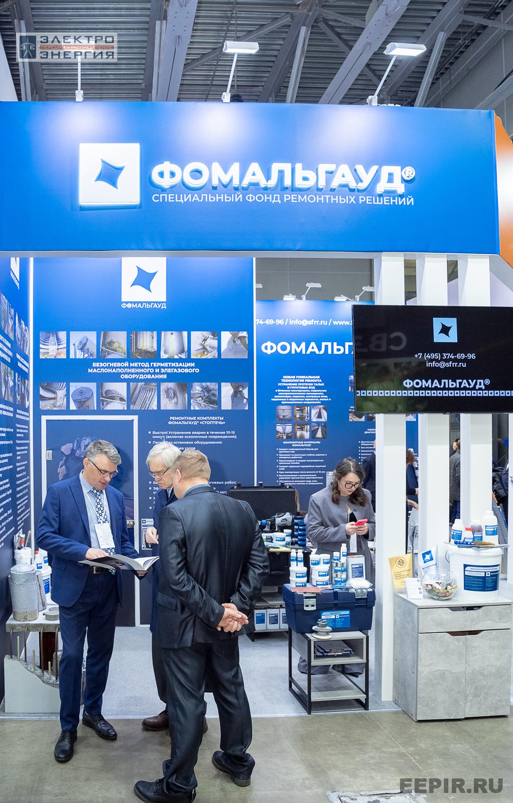 На выставке МФЭС-2024 (Часть 2)