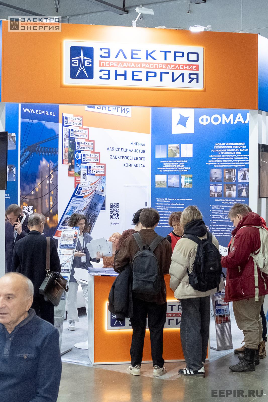 На выставке МФЭС-2024 (Часть 2)