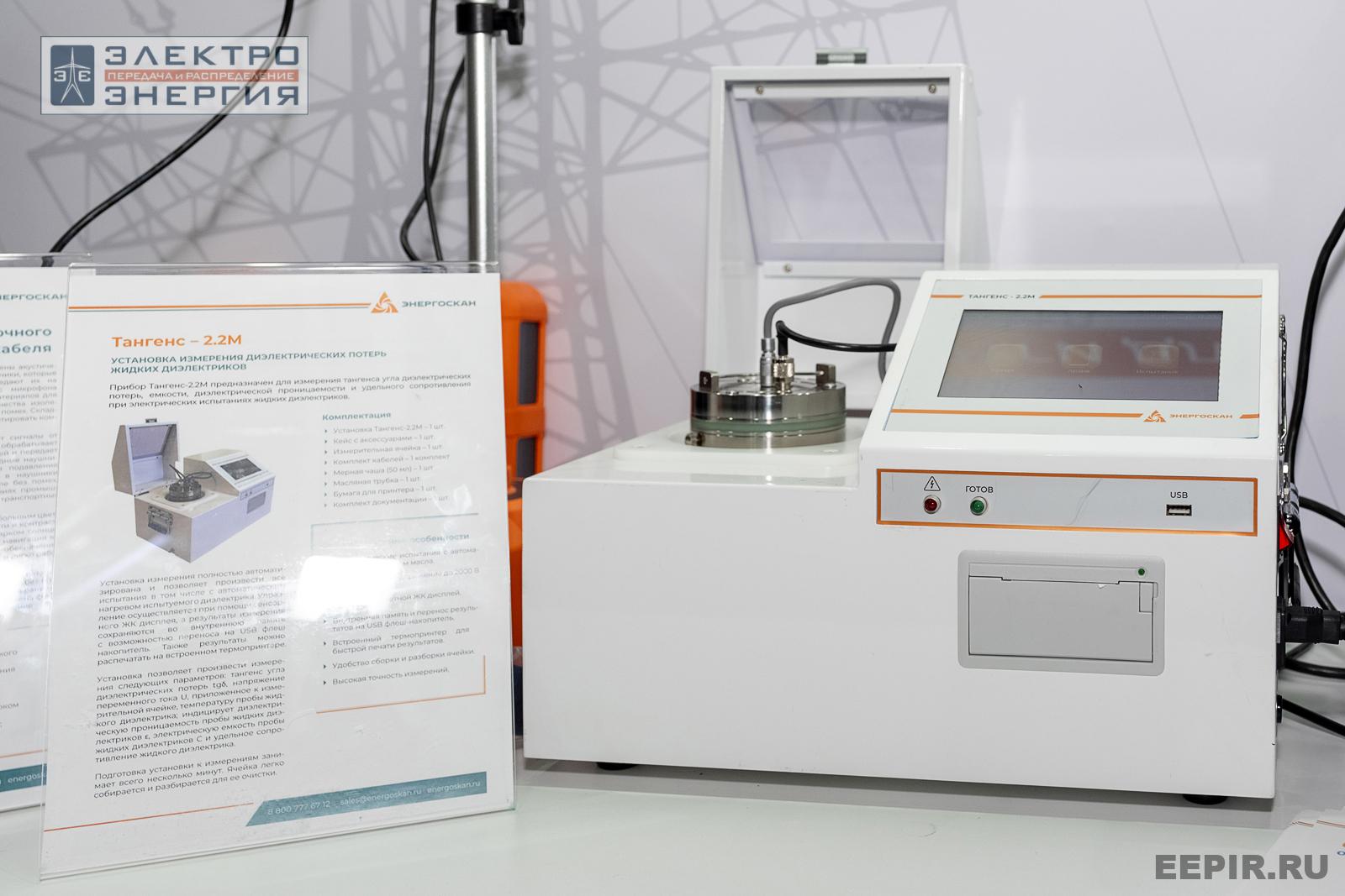 На выставке МФЭС-2024 (Часть 2)