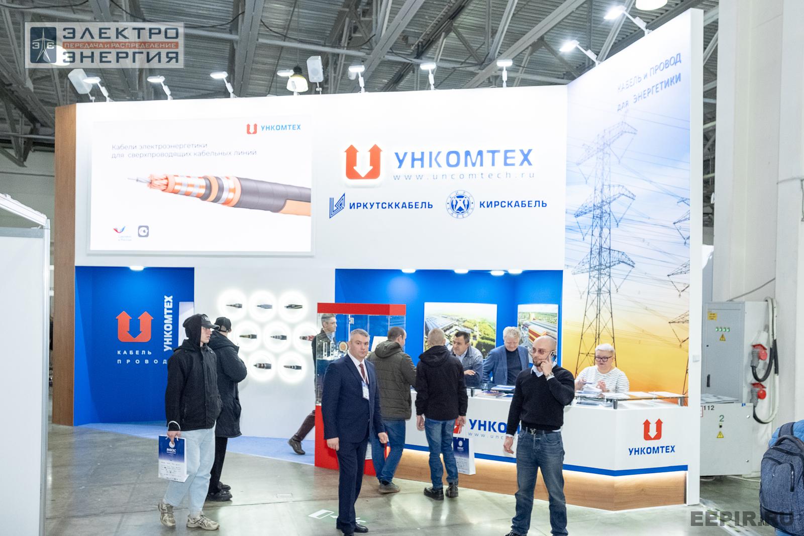 На выставке МФЭС-2024 (Часть 2)