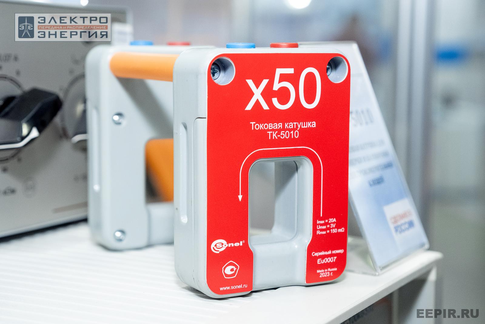 На выставке МФЭС-2024 (Часть 2)