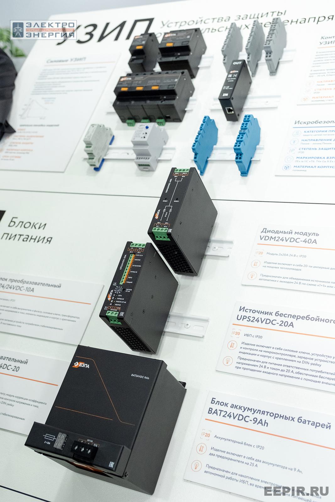 На выставке МФЭС-2024 (Часть 2)