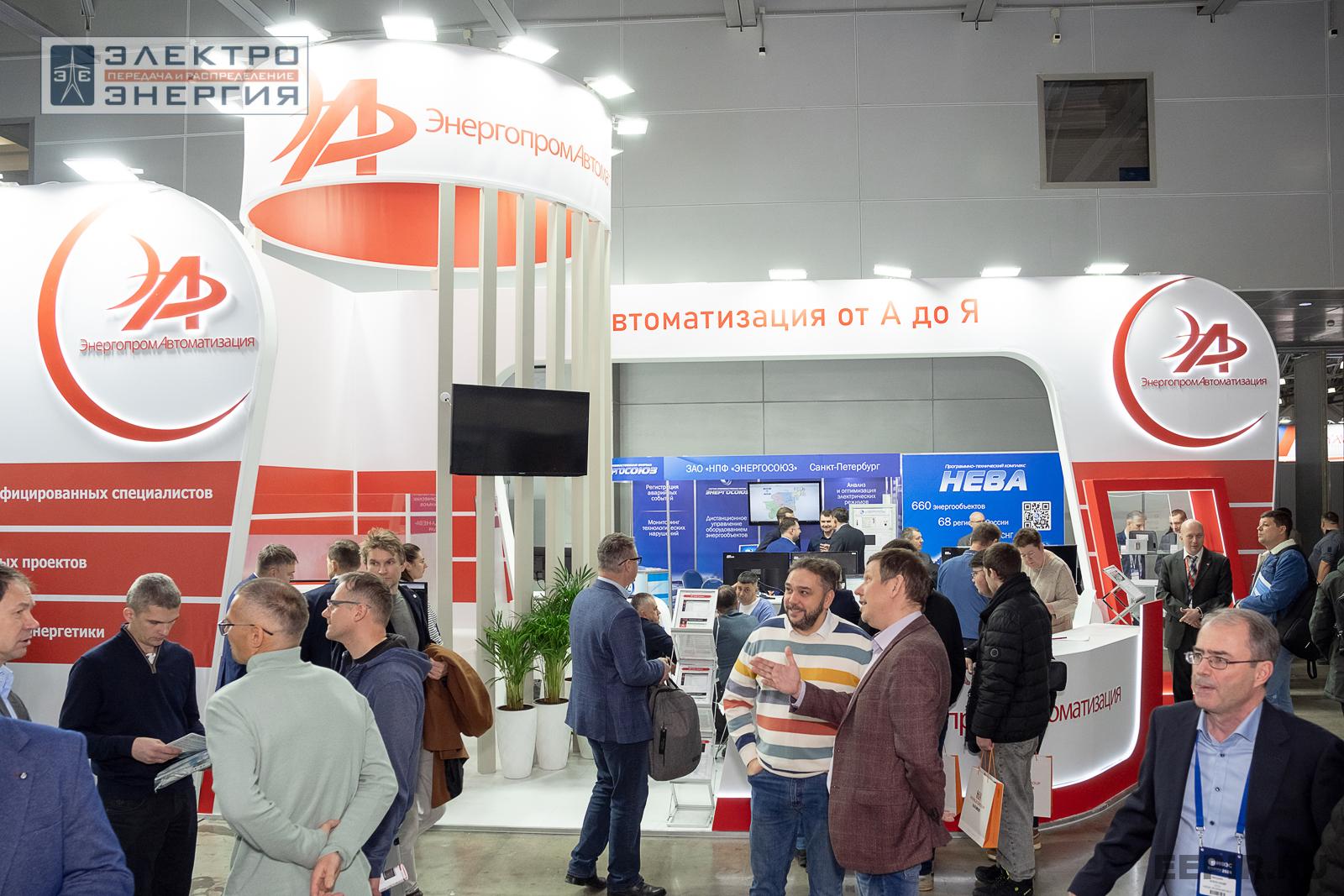 На выставке МФЭС-2024 (Часть 2)