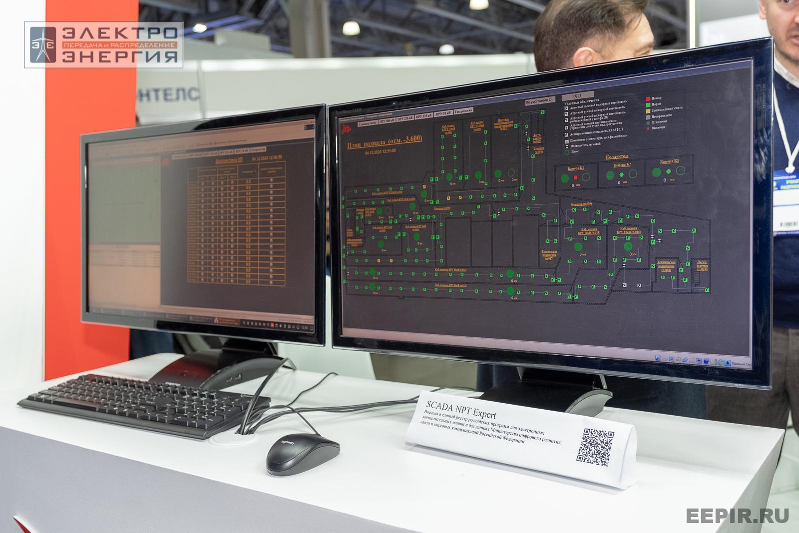 На выставке МФЭС-2024 (Часть 2)